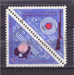 E Tiro 35 M. Yv546 E Yv549
