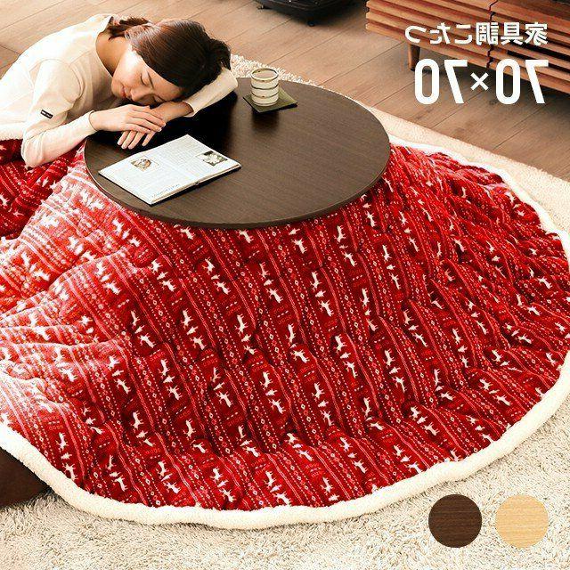 rotondo kotatsu tavolo futon set tavolo rotondo